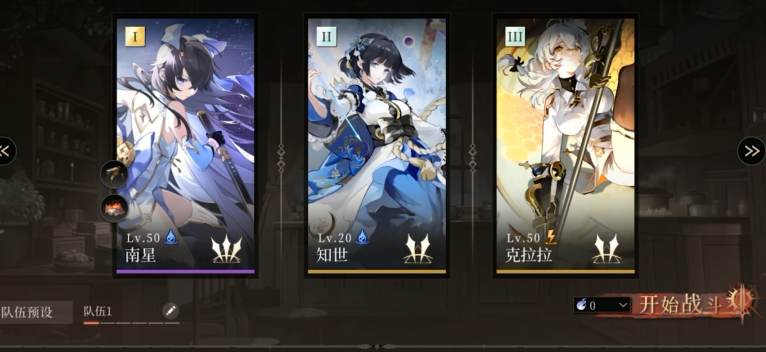 辉烬新手怎么玩