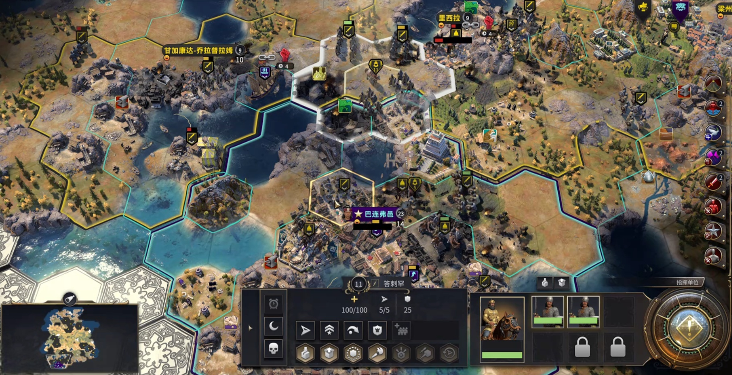 文明7保加利亚的特色能力政策有哪些