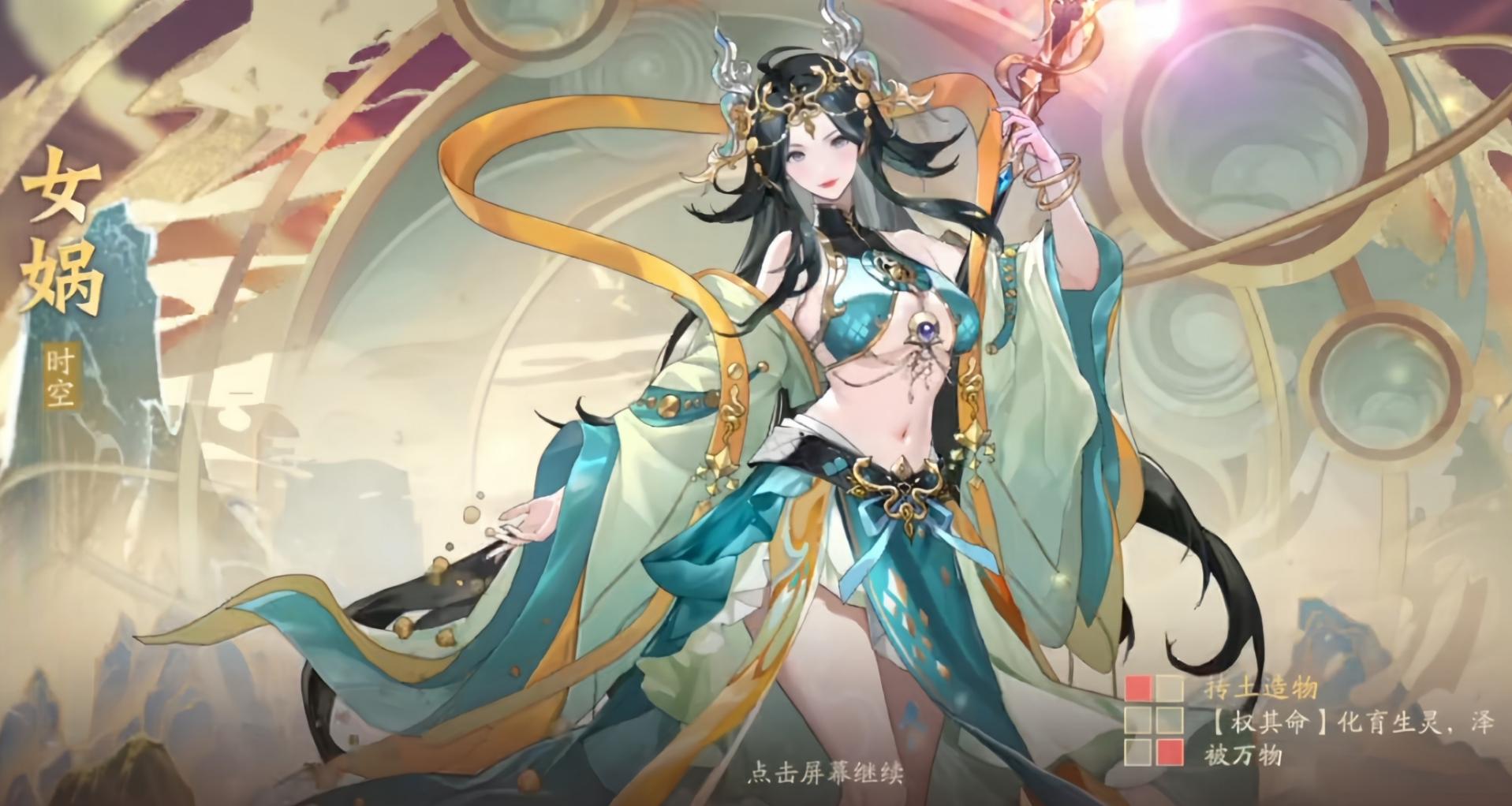 少年三国志2地母女娲技能怎么样