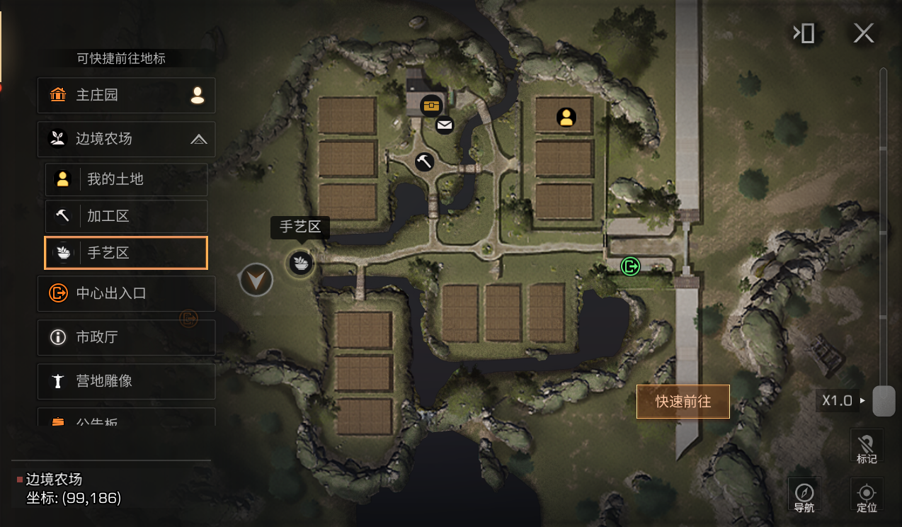 明日之后边境农场二次加工怎么玩