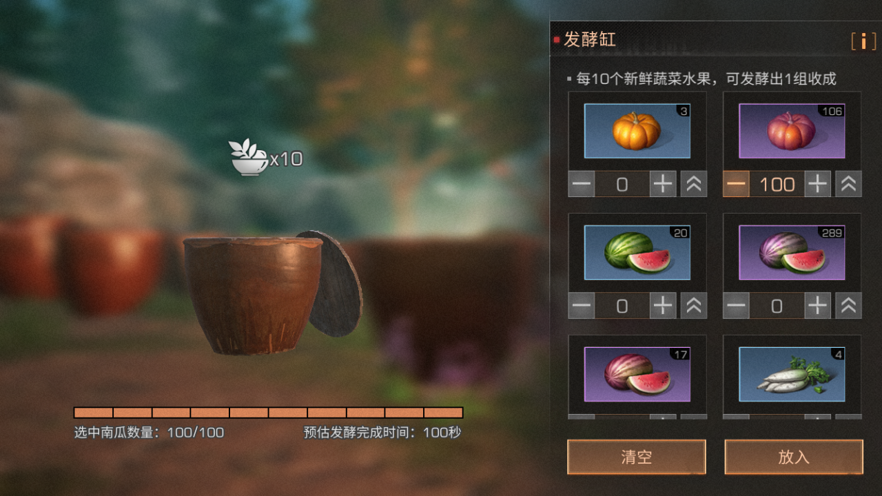 明日之后边境农场二次加工怎么玩