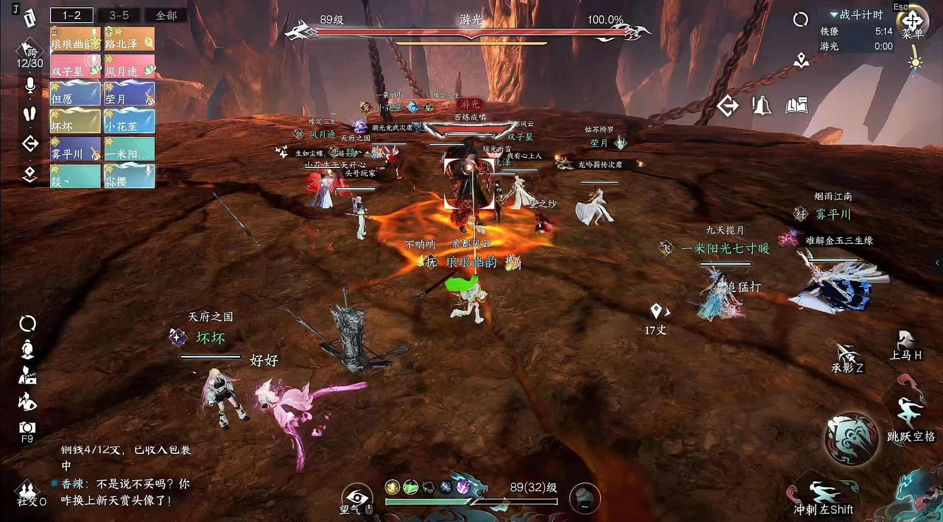 逆水寒手游关山藏锋山外英雄本怎么打