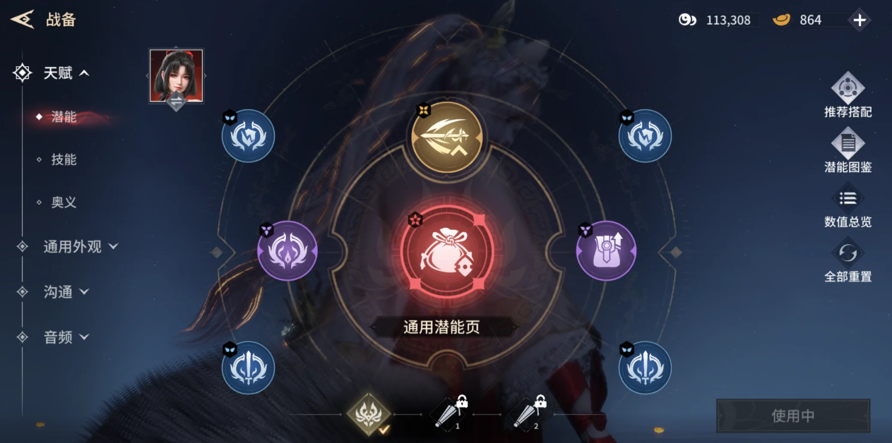 永劫无间摸金模式鼠鼠流怎么玩