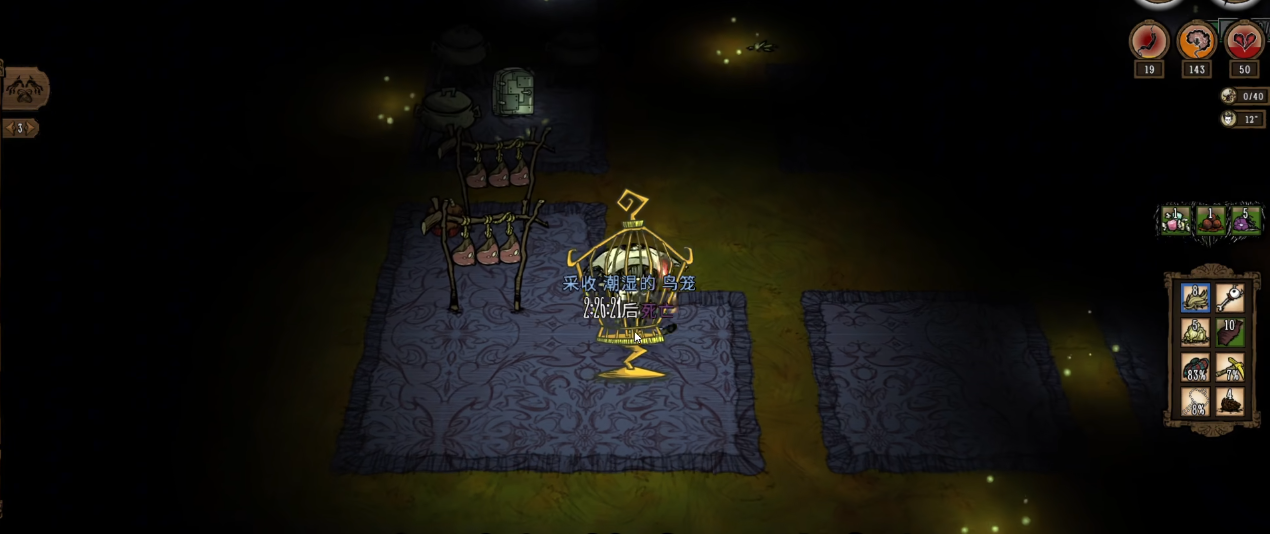 饥荒联机版春季需要做哪些准备