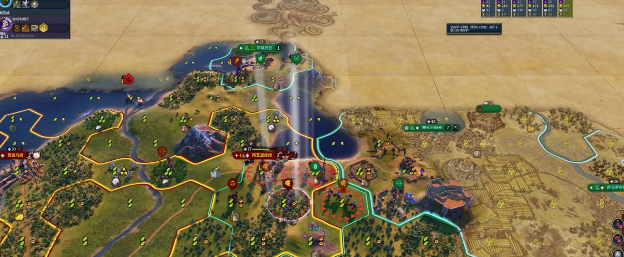 文明6如何克制战狂文明