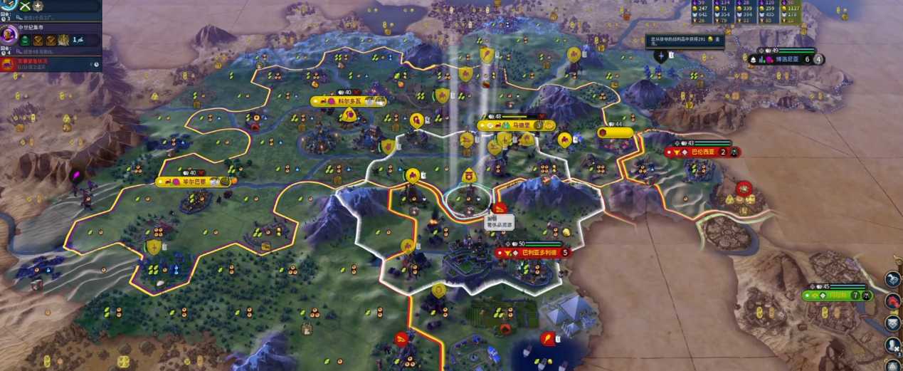 文明6如何克制战狂文明