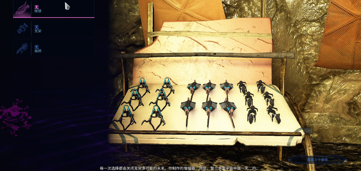 星际战甲指挥官增幅器怎么搭配