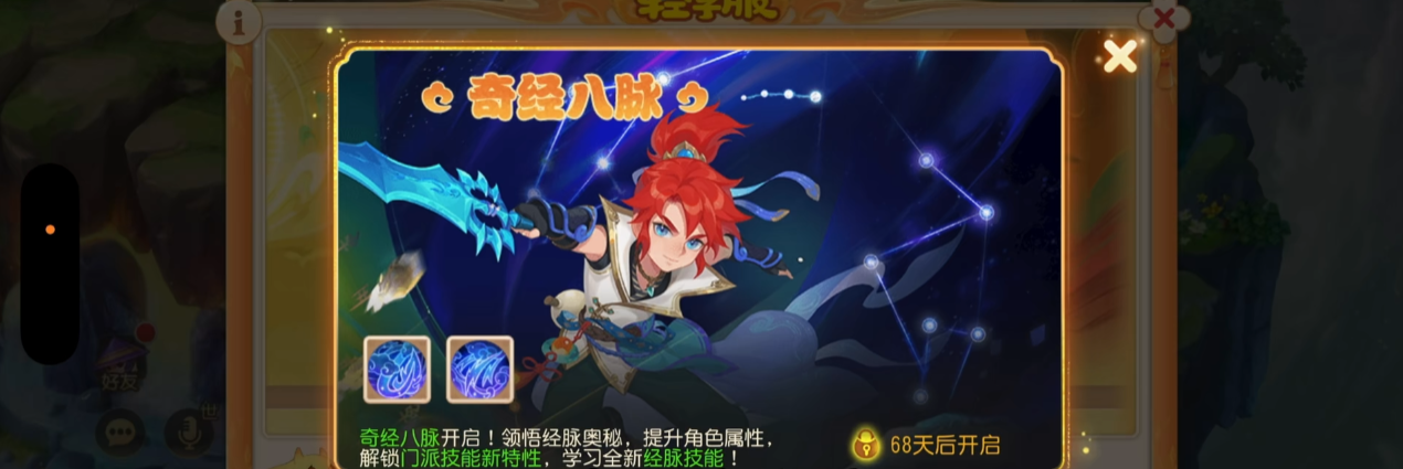 梦幻西游手游角色怎么养成比较省钱