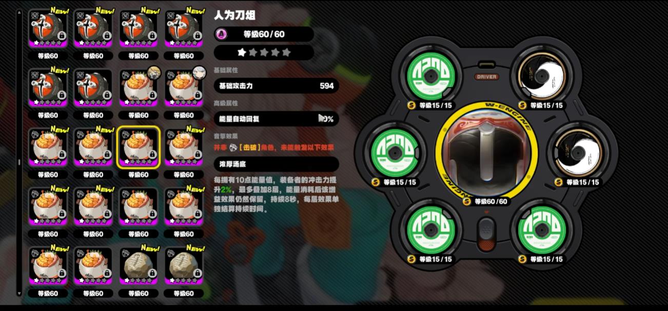 绝区零照光锥音擎怎么选