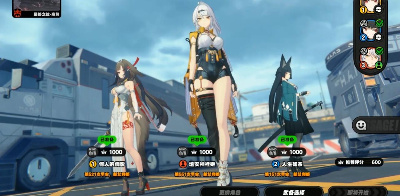 绝区零连携调查神之迷宫怎么玩