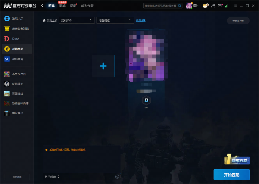 70w奖池,KK官方对战平台CS1.6 2026年赛年正式开启 70w奖池,KK官方对战平台CS1.6 2026年赛年正式开启