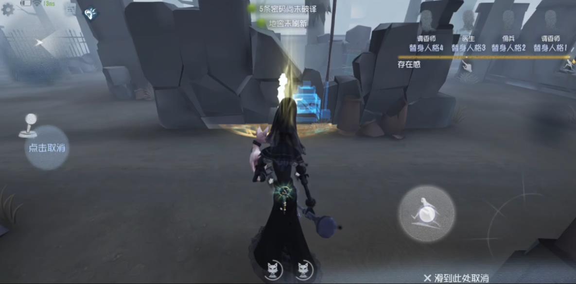 第五人格使徒怎么拐角跳