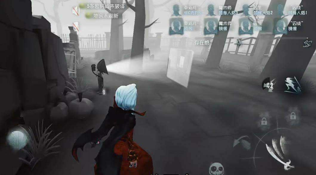 第五人格怎么预防约瑟夫的暗杀