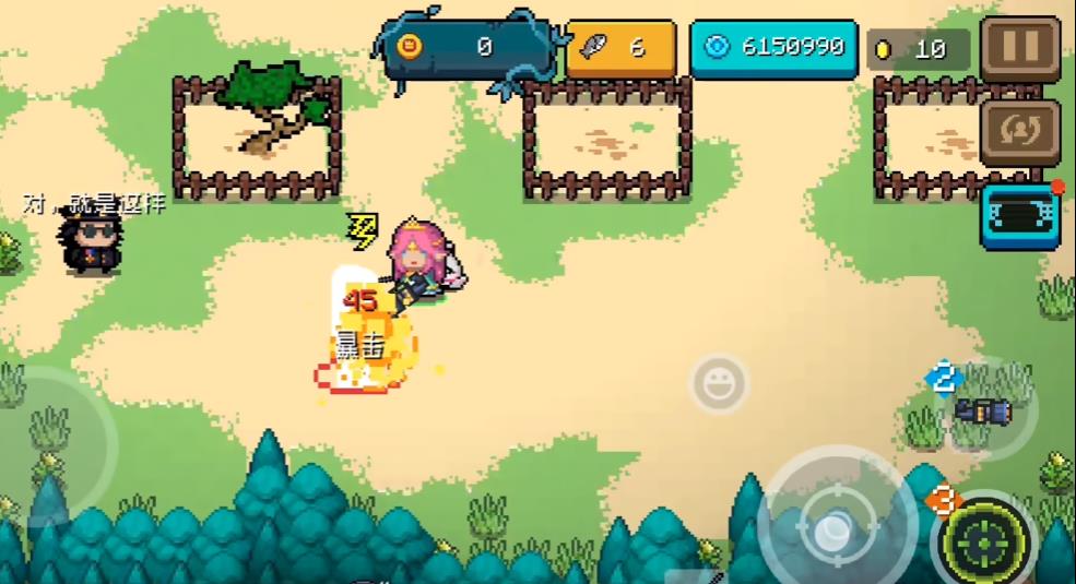 元气骑士动能打击有哪些特性