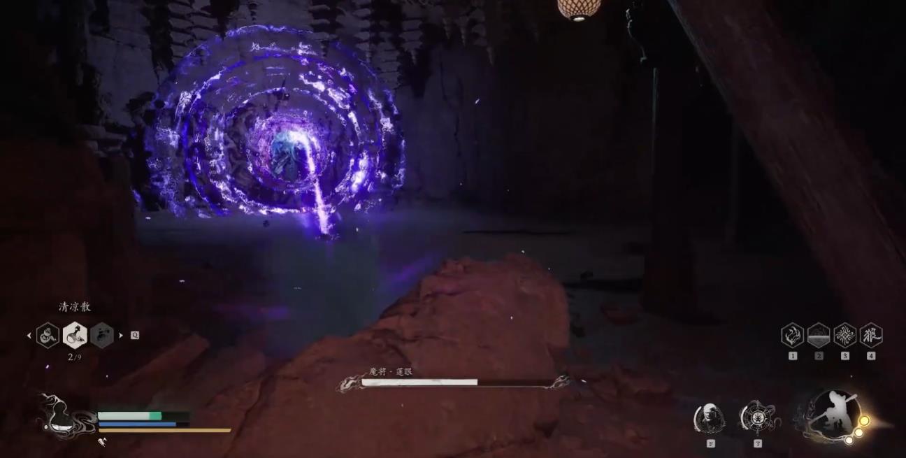 黑神话悟空魔将莲眼该怎么打