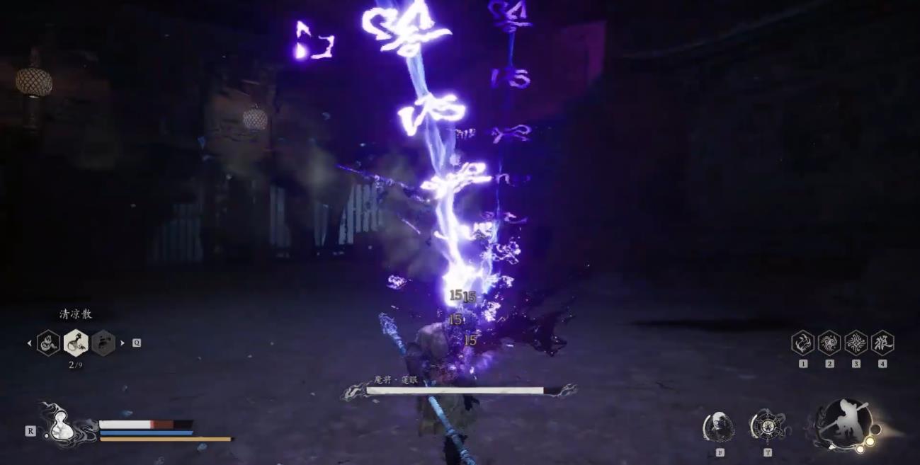 黑神话悟空魔将莲眼该怎么打