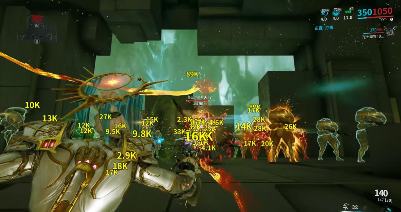 星际战甲指挥官赋能用哪两个