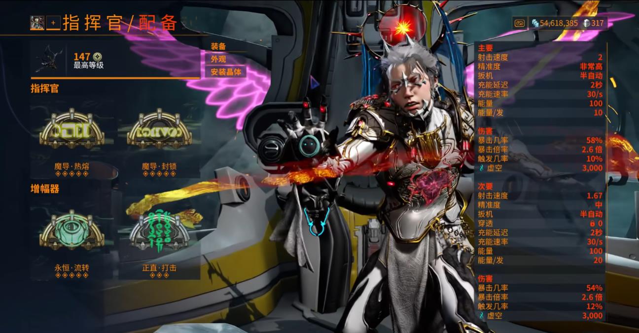 星际战甲指挥官赋能用哪两个