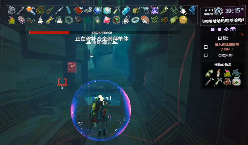 雨中冒险2合成机制是什么