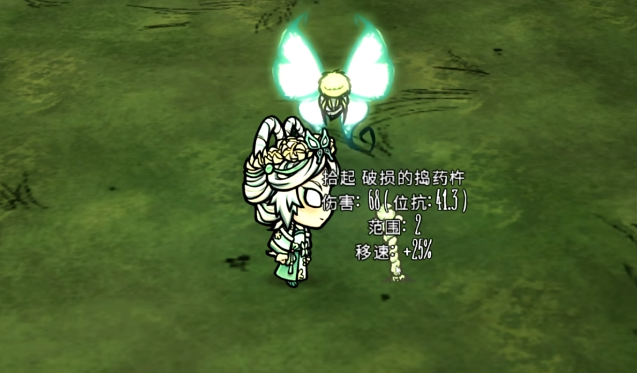 饥荒玉兔有哪些特点