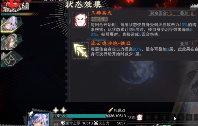 物华弥新流云鸣沙炮怎么样