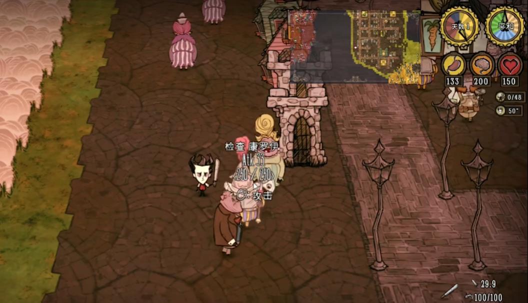 饥荒联机版皇家守卫有什么特性 饥荒联机版皇家守卫有什么特性