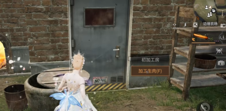 明日之后酿造与熏肉玩法是什么