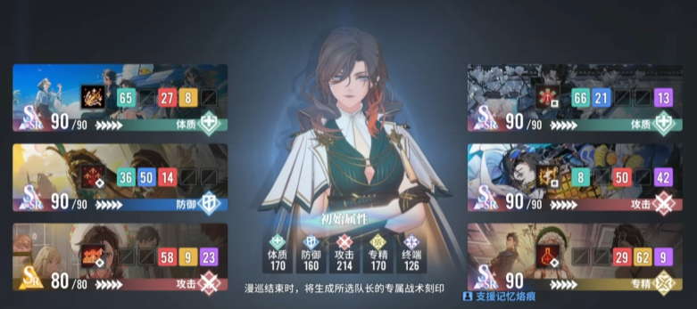 白荆回廊景怎么养成