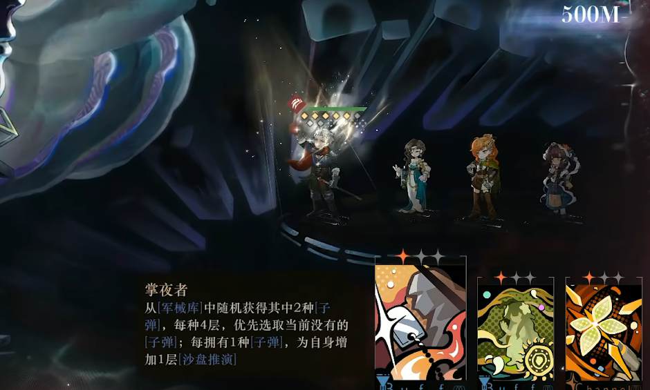 重返未来1999伊戈尔强度怎么样