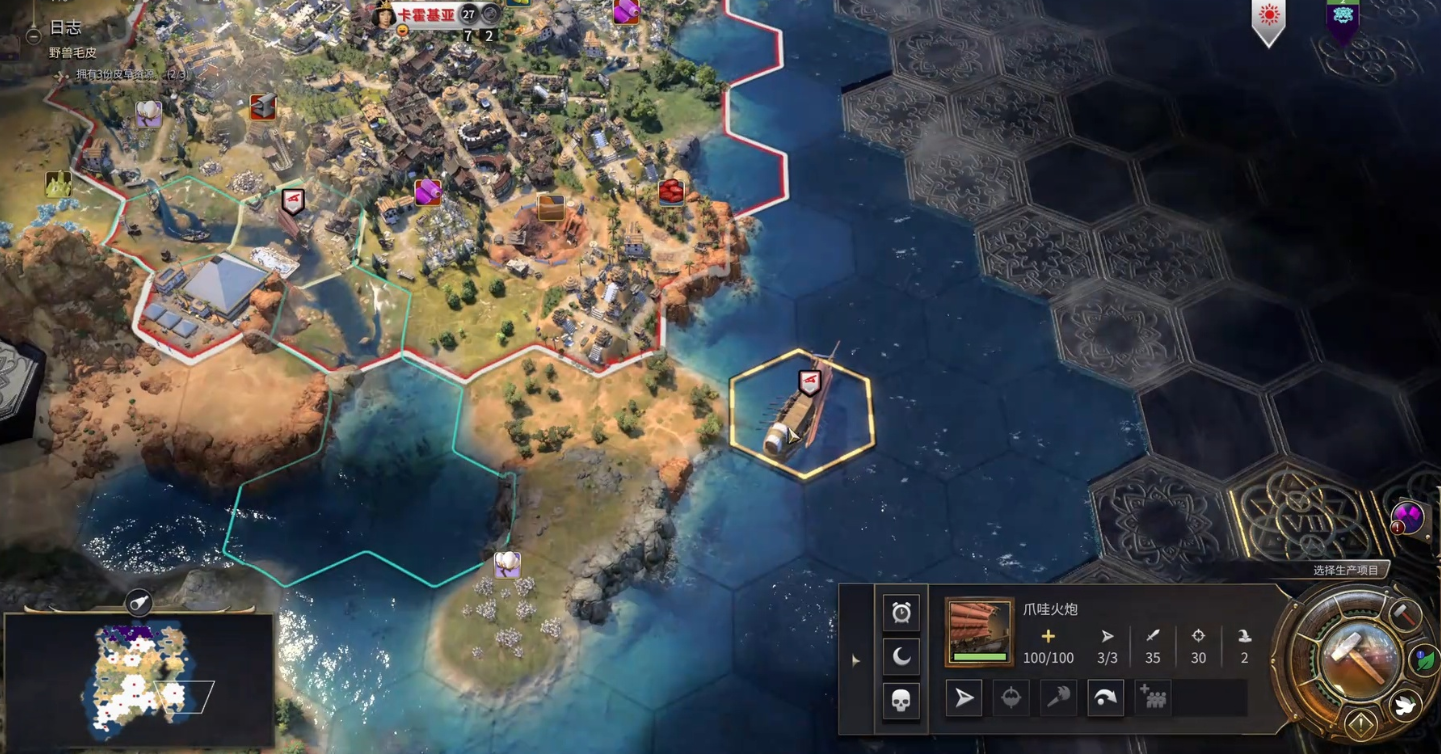 文明7满者伯夷有什么特性 文明7满者伯夷有什么特性