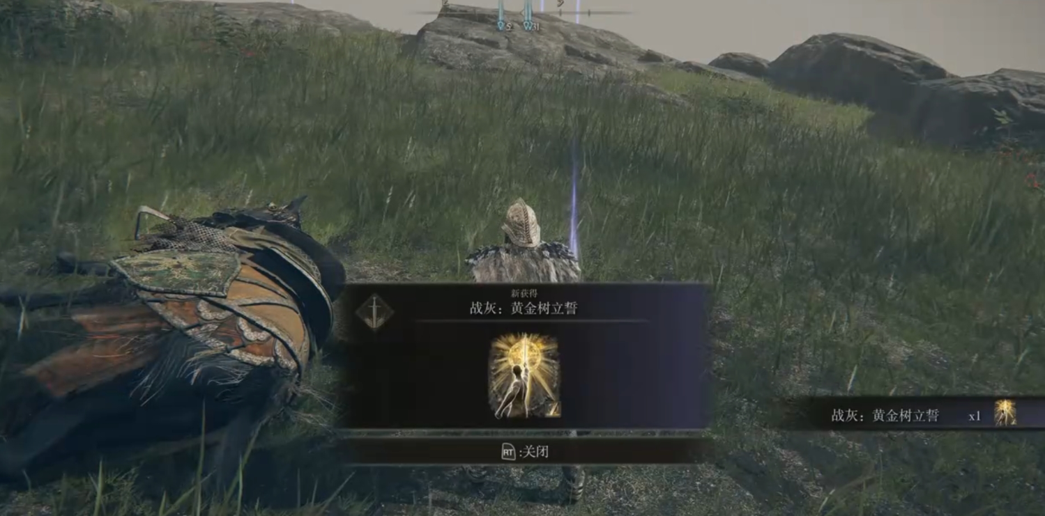 艾尔登法环好用的增伤物品有哪些