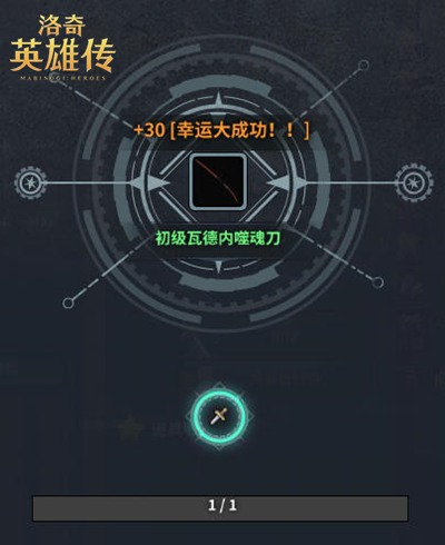 英雄之路启程,《洛奇英雄传》多项新系统抢先预告