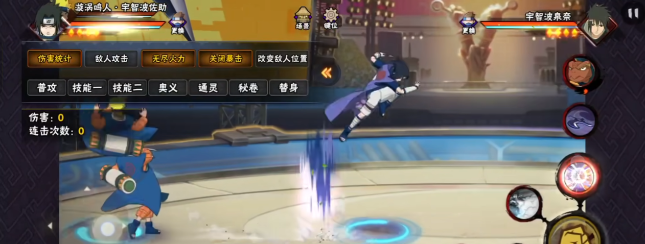 火影忍者手游小鸣佐如何快速上手