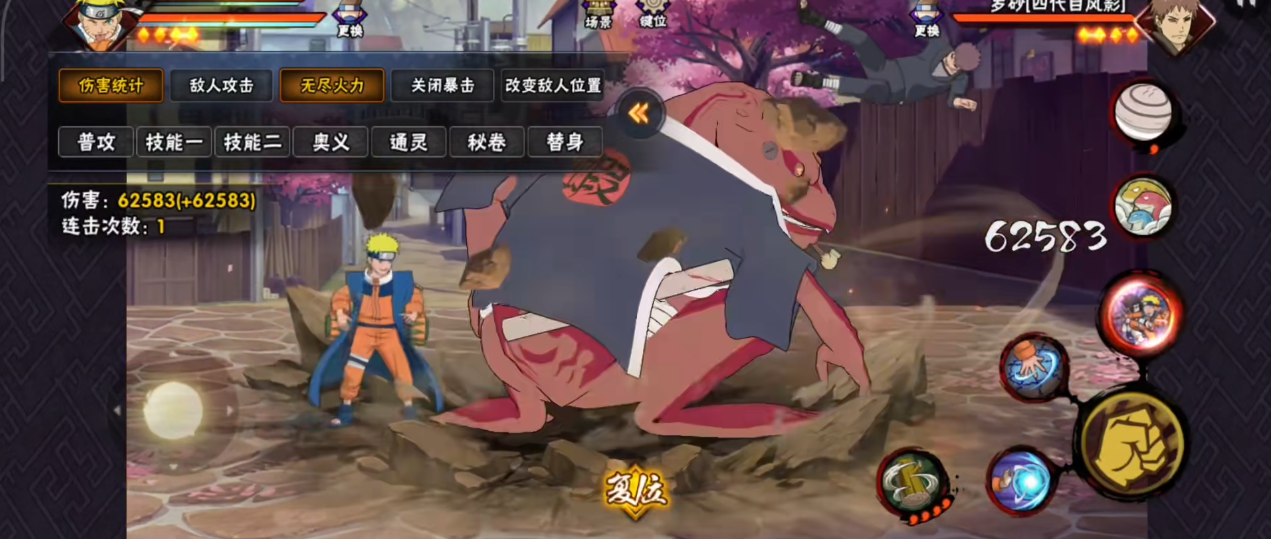 火影忍者手游小鸣佐有什么操作技巧