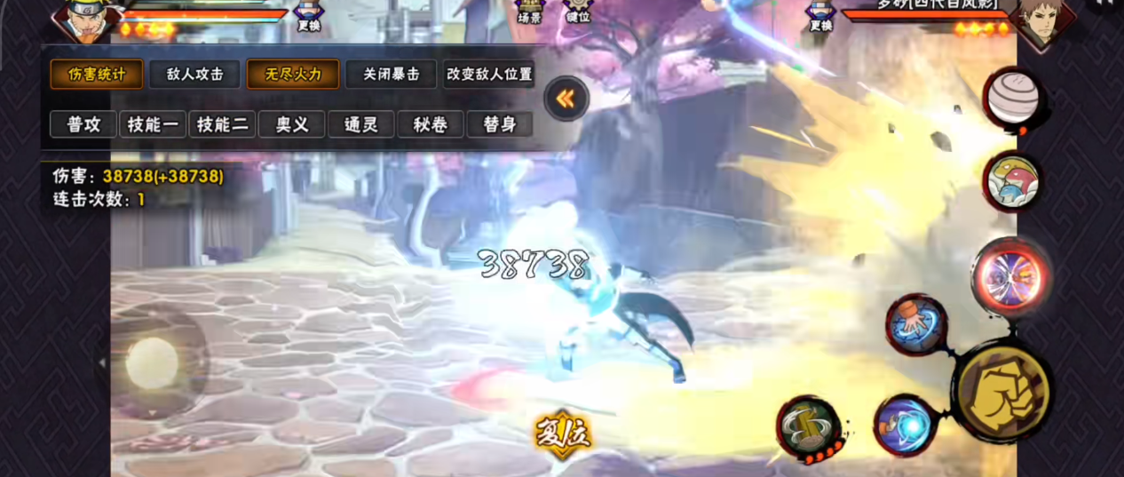 火影忍者手游小鸣佐有什么操作技巧