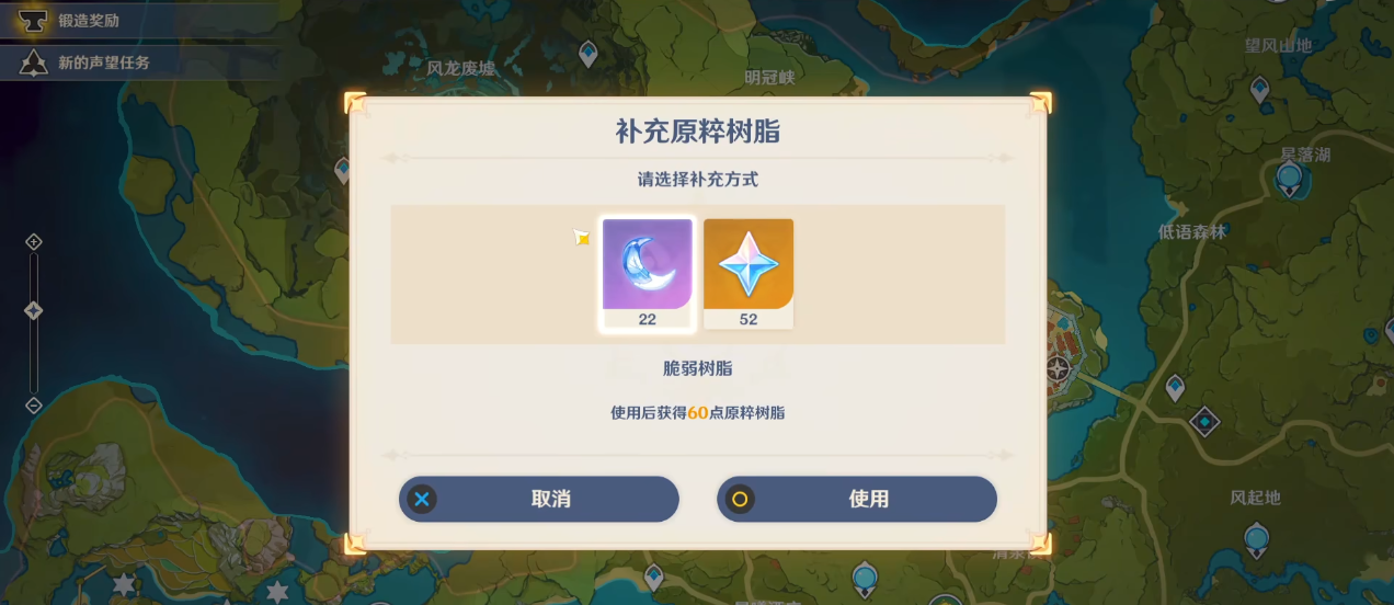 原神氪佬怎样合理规划体力