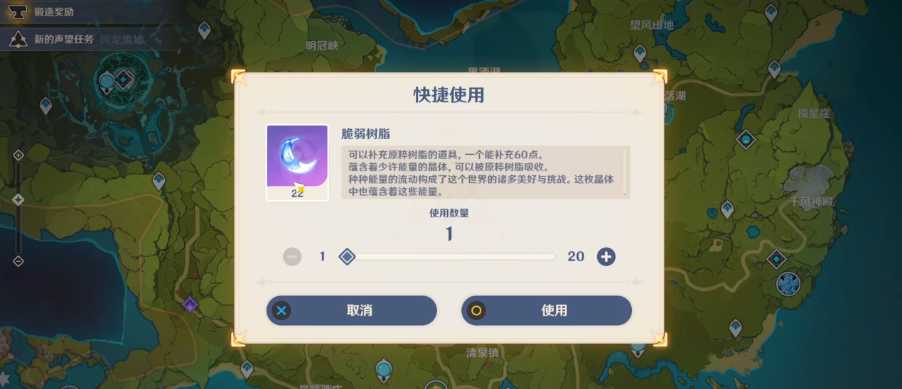 原神氪佬怎样合理规划体力