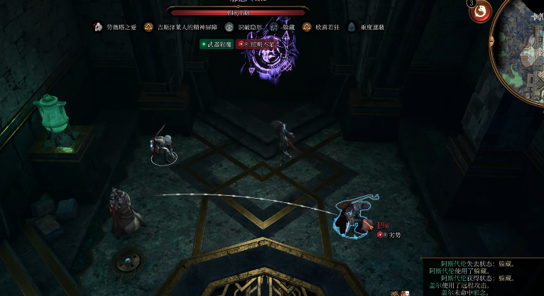 博德之门3精灵种族的优劣有哪些