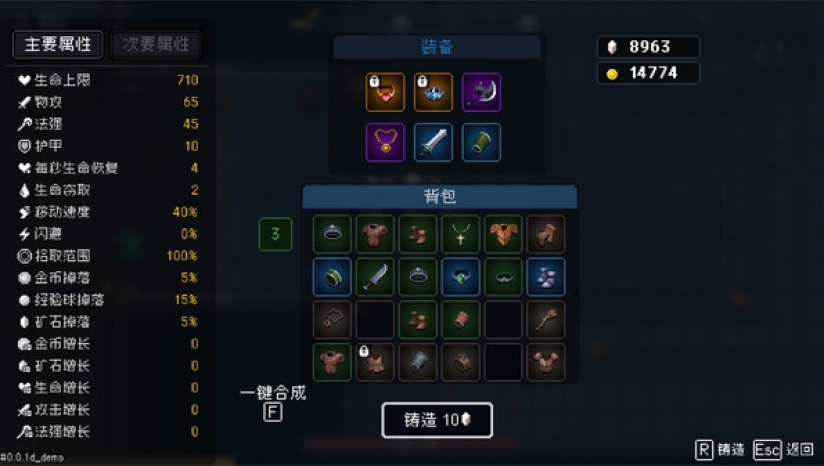 我即是军团测评：固定套路和选择的打工测试器