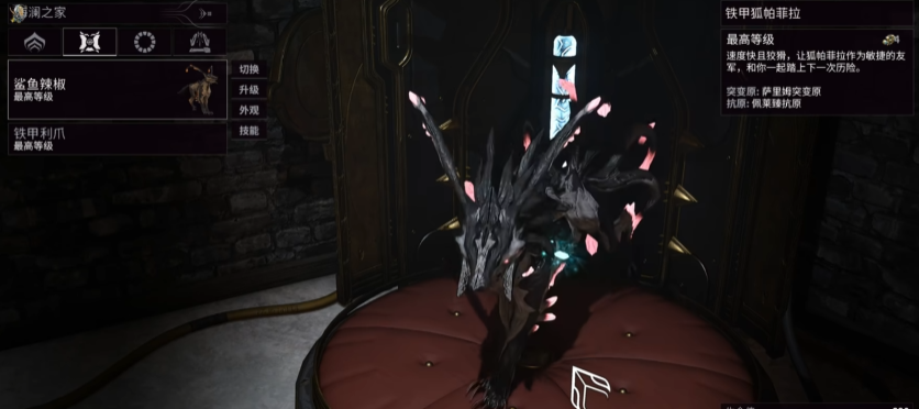 星际战甲铁甲狐如何配卡