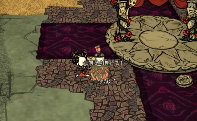 饥荒舞台之手有什么作用