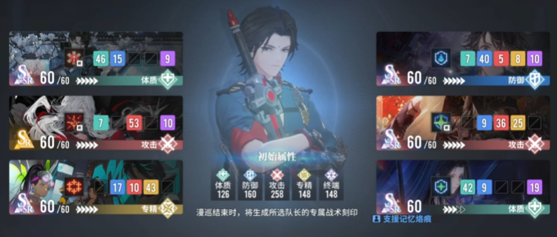 白荆回廊百里屠苏怎么养成 白荆回廊百里屠苏怎么养成