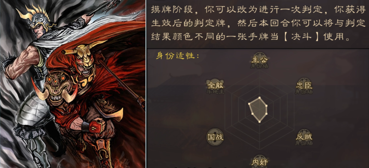 三国杀手游最弱的武将有哪些 三国杀手游最弱的武将有哪些