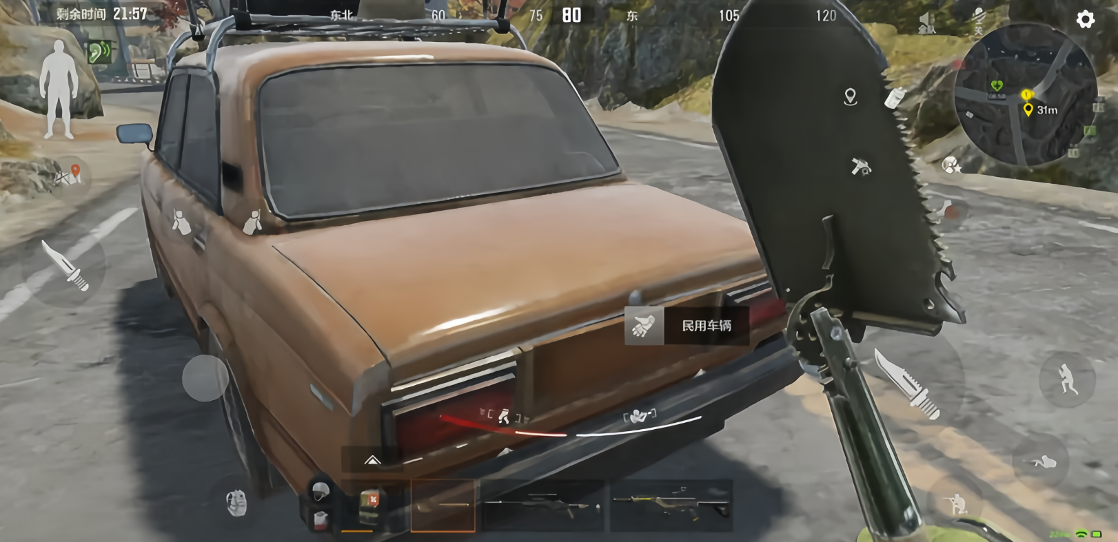 暗区突围山谷新秩序的新增容器有哪些