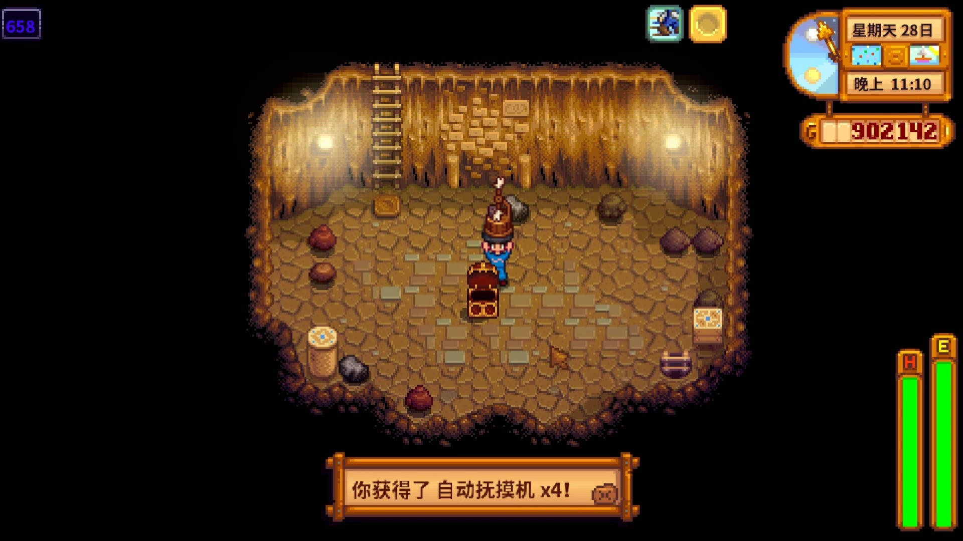 星露谷物语动物相关的设备有哪些