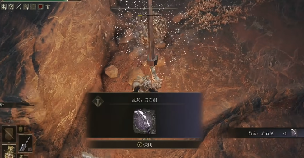 艾尔登法环盾戳流的需要的战灰有哪些 艾尔登法环盾戳流的需要的战灰有哪些