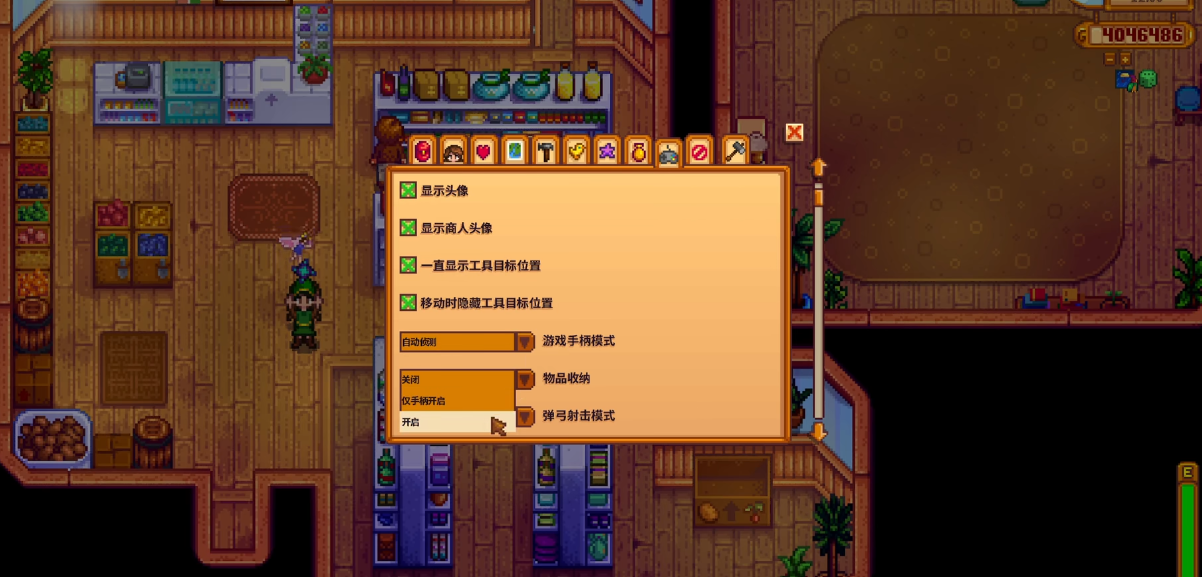 星露谷物语有哪些冷门的小技巧