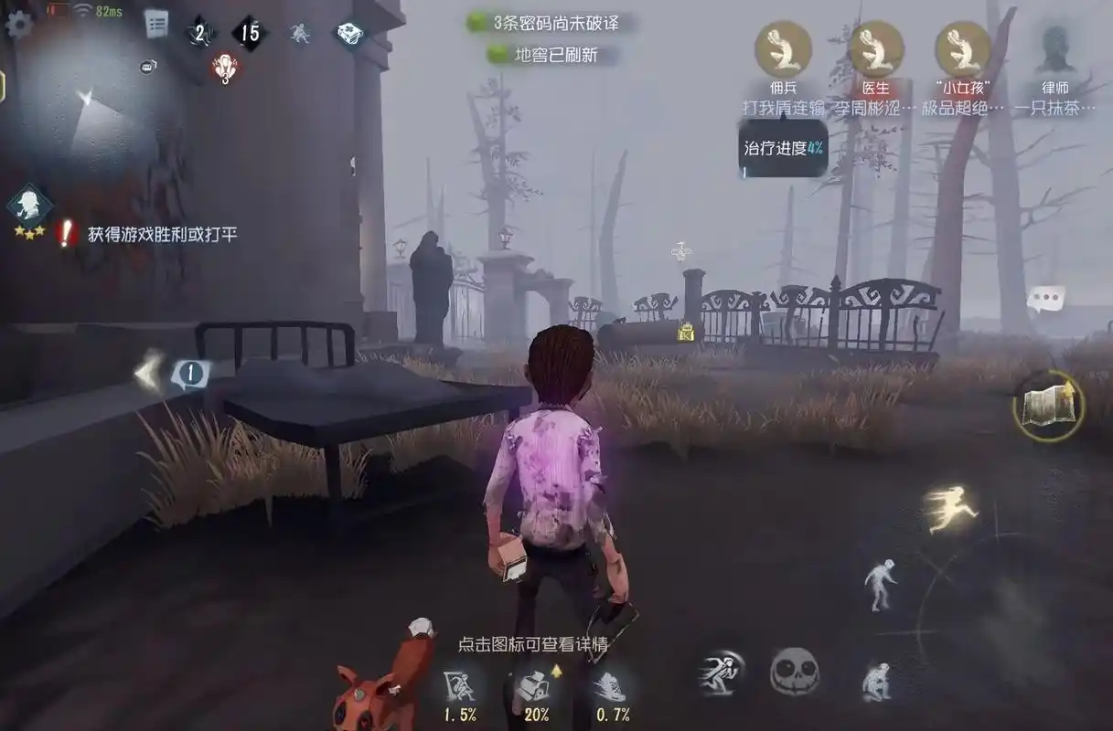 第五人格军工厂怎么溜鬼