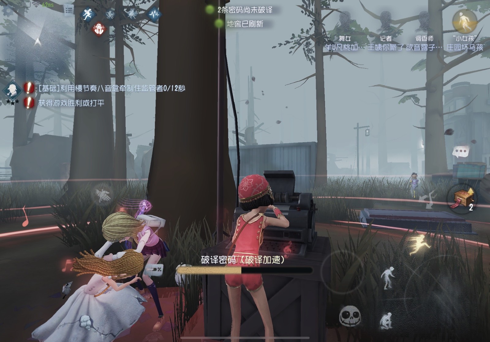 第五人格军工厂怎么溜鬼