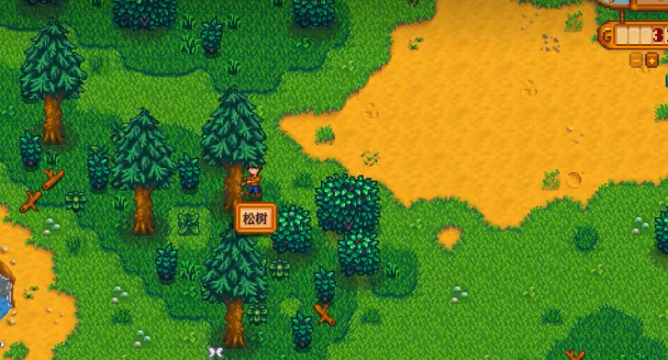 星露谷物语采集技能如何快速升级 星露谷物语采集技能如何快速升级